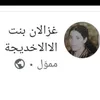 khadija19884