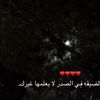 shhshh.7oda_1234