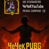 chechekpubg