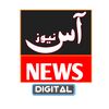 Aas News