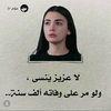 nora_almsmari