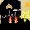 khadidja_almas