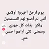 basrahiran