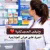amira_mero_99