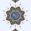 NAZIR SULAIMAN AL'AFASY