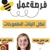 farmasi.zineb
