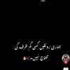 rabiwarraich5