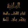 ahmedasah6