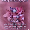 aldulrehman123