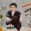 alwandkoye6