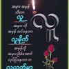 user5451417810413