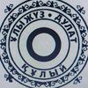 baxa_burnenskyi