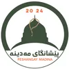 بۆ پێداویستی حەج و عومرە📿🕋