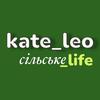 kate_leo_life