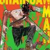 chainsawman2311