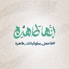 مبادرة التوعية البيئية