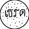prim5704