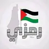 rmzi.albadani