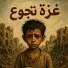 almanhajassalafi17