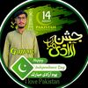 ahsangujjar61252