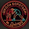 children_wrestling_dnipro