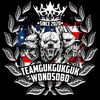 teamgukgukguk_wonosobo_city