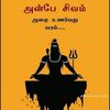 vijayakumari0197