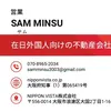 samvhousing