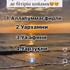 arginkaaa_tamaaaa