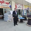 rahmanomar000
