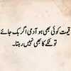 arbabrajput42