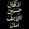 ahmed313.kfg.and.asd
