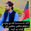 syasyafghan