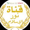 tv.noural.islam