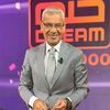 DREAM MBC 2025