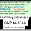 henon.awet.12