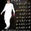 tahir.bajwa05