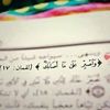 aya.gamil82