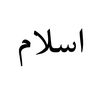 noble_path1