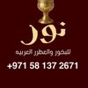 user744315254805