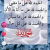 raheem.amr2