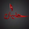 asjadhussain55