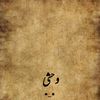 opbaloch384