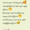 zin.ko.thet735