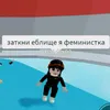 jostkaya_slayy