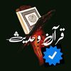 islamicway63