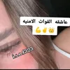 i.s.o.f323