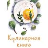 cookbook