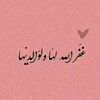 noor._.282009
