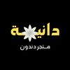danoo7_7